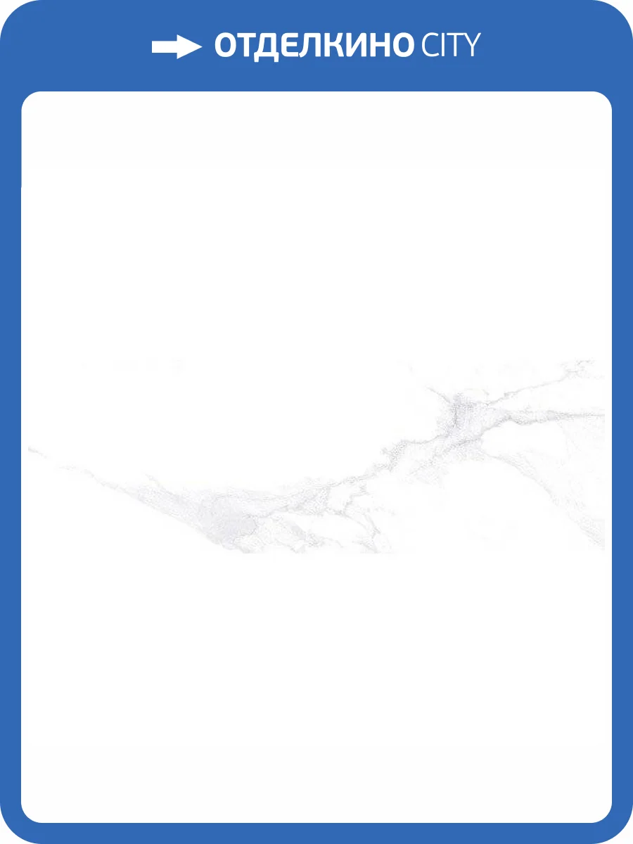 Керамическая плитка Laparet Камелот 60125 Белый 20x60 фото 2