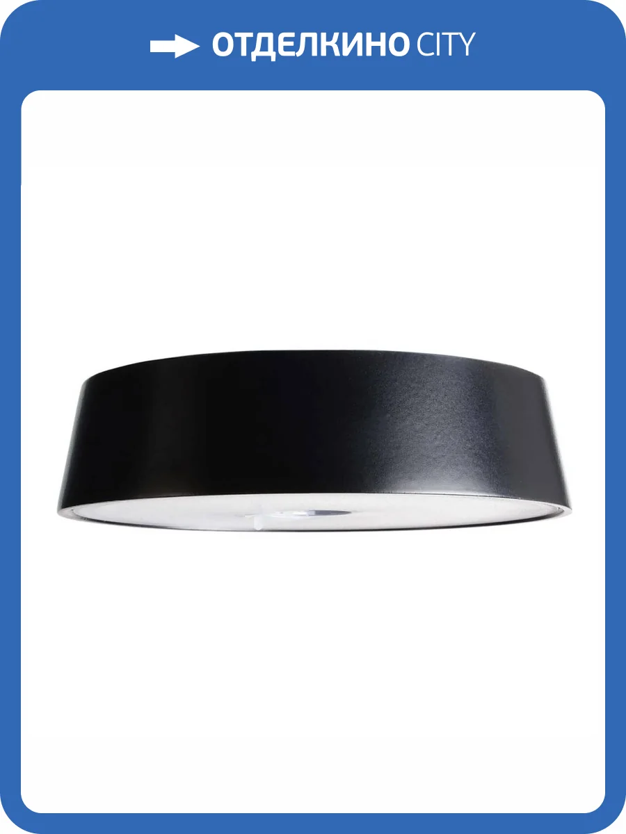 Светодиодный светильник Deko-Light Miram 346032 фото 3