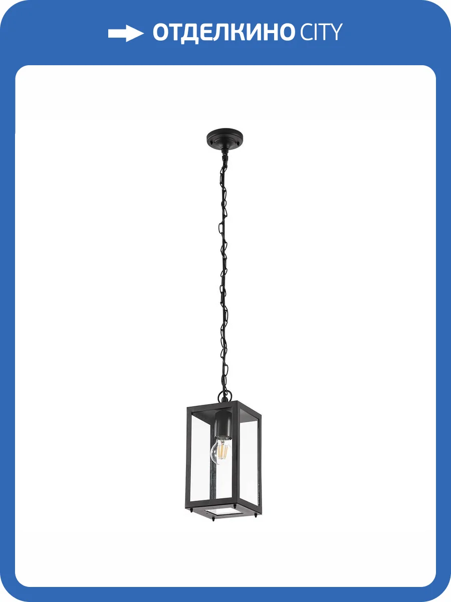 Уличный подвесной светильник Arte Lamp BELFAST A4569SO-1BK фото 2