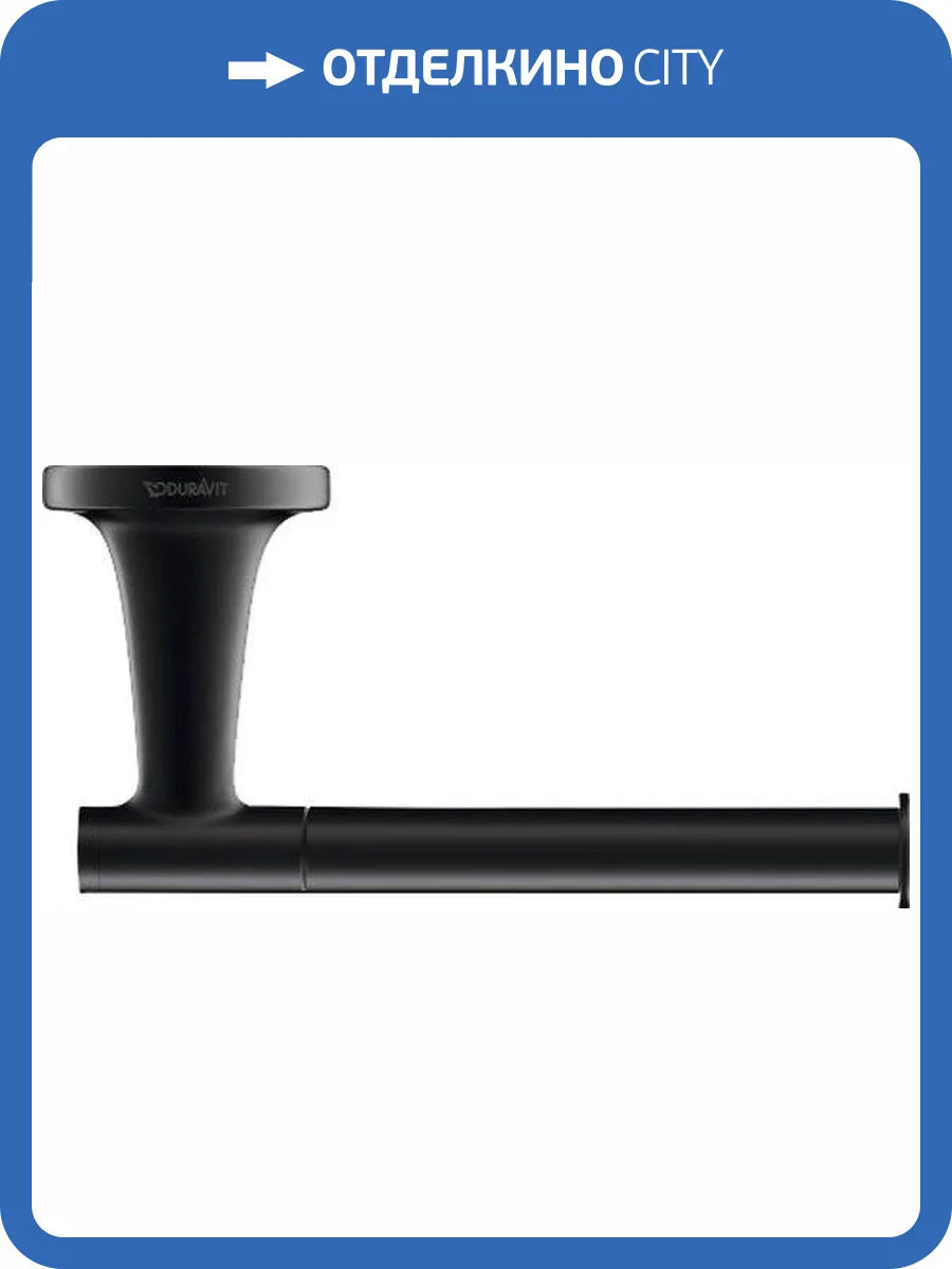 Держатель туалетной бумаги Duravit Starck T 0099374600 черный фото 3