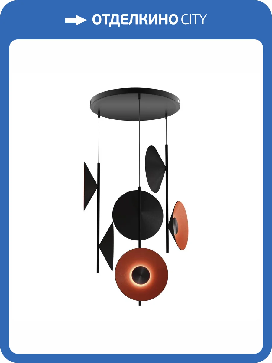 Подвесной светильник ST Luce Sentito SL3003.403.09 фото 2