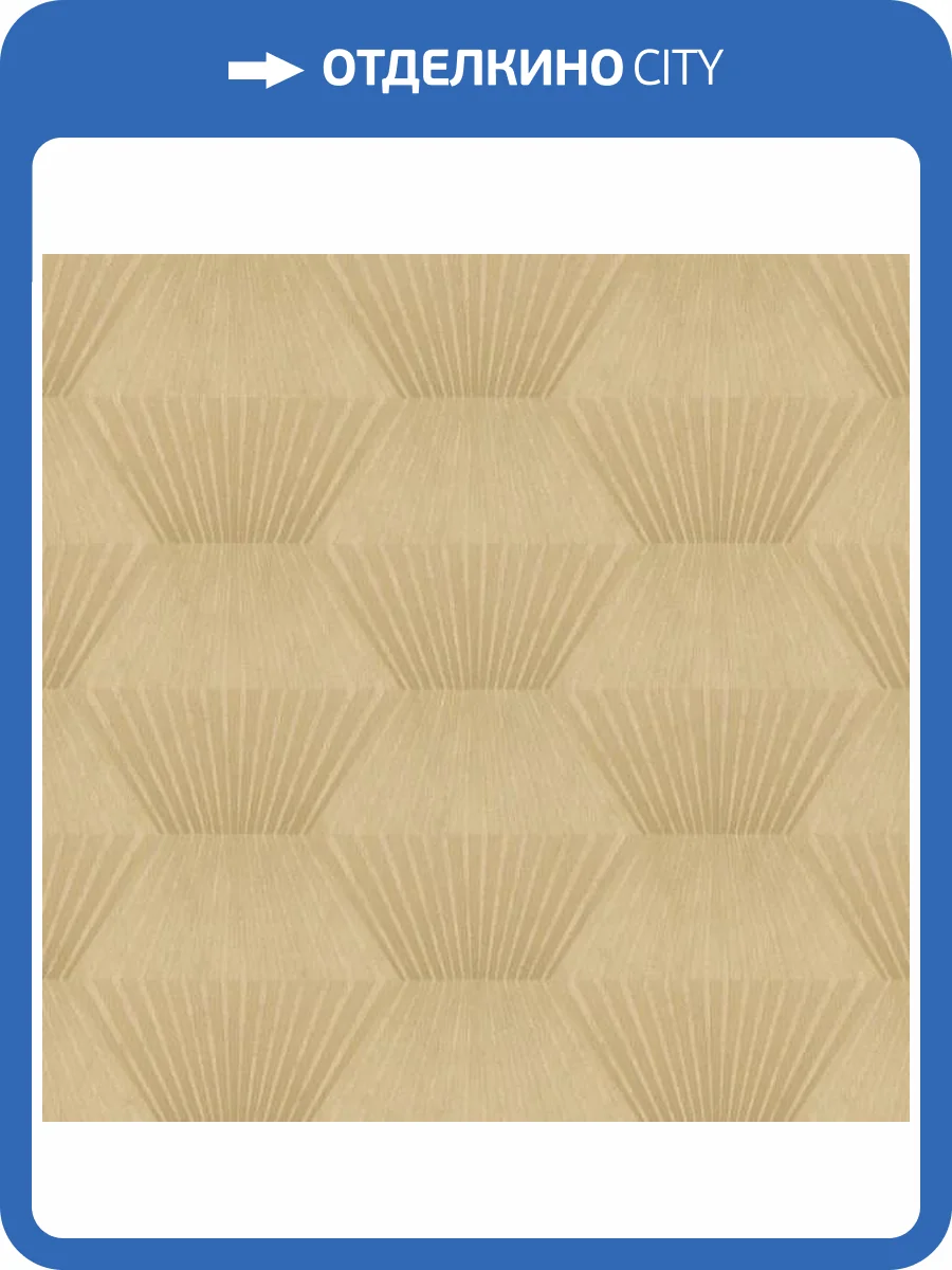 Обои A.S. Creation Accent 38332-2 фото 2