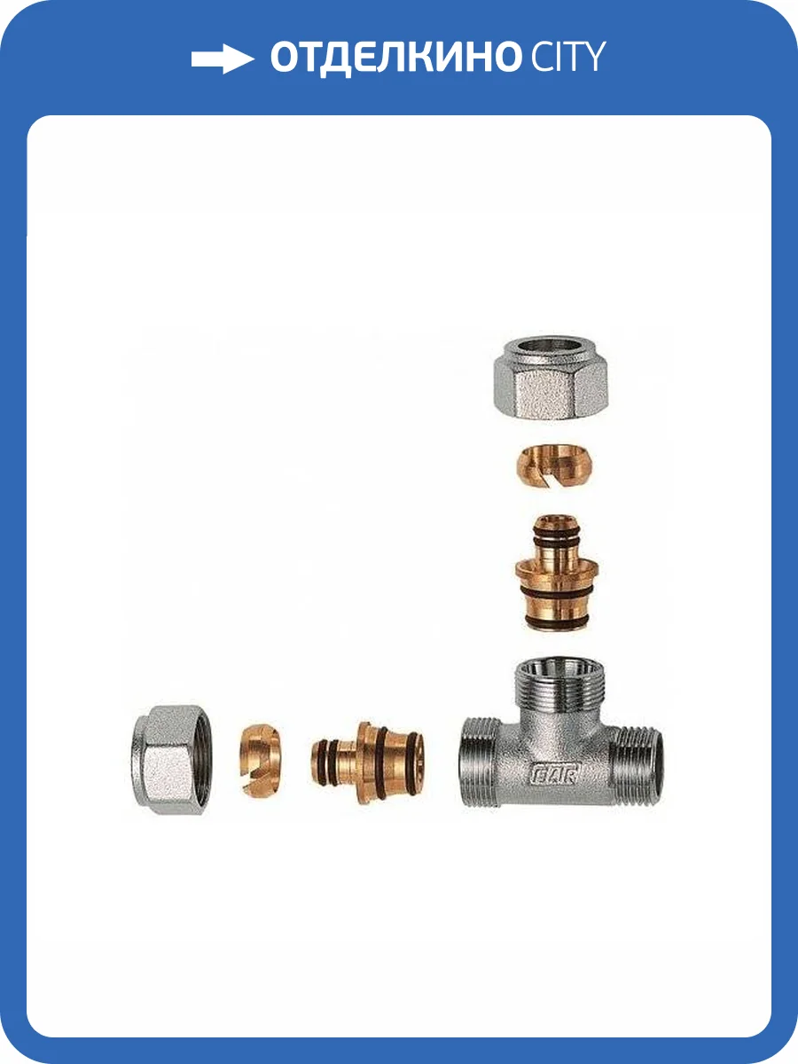 Тройник FAR 1/2 (НР) обжим 20х2 фото 2