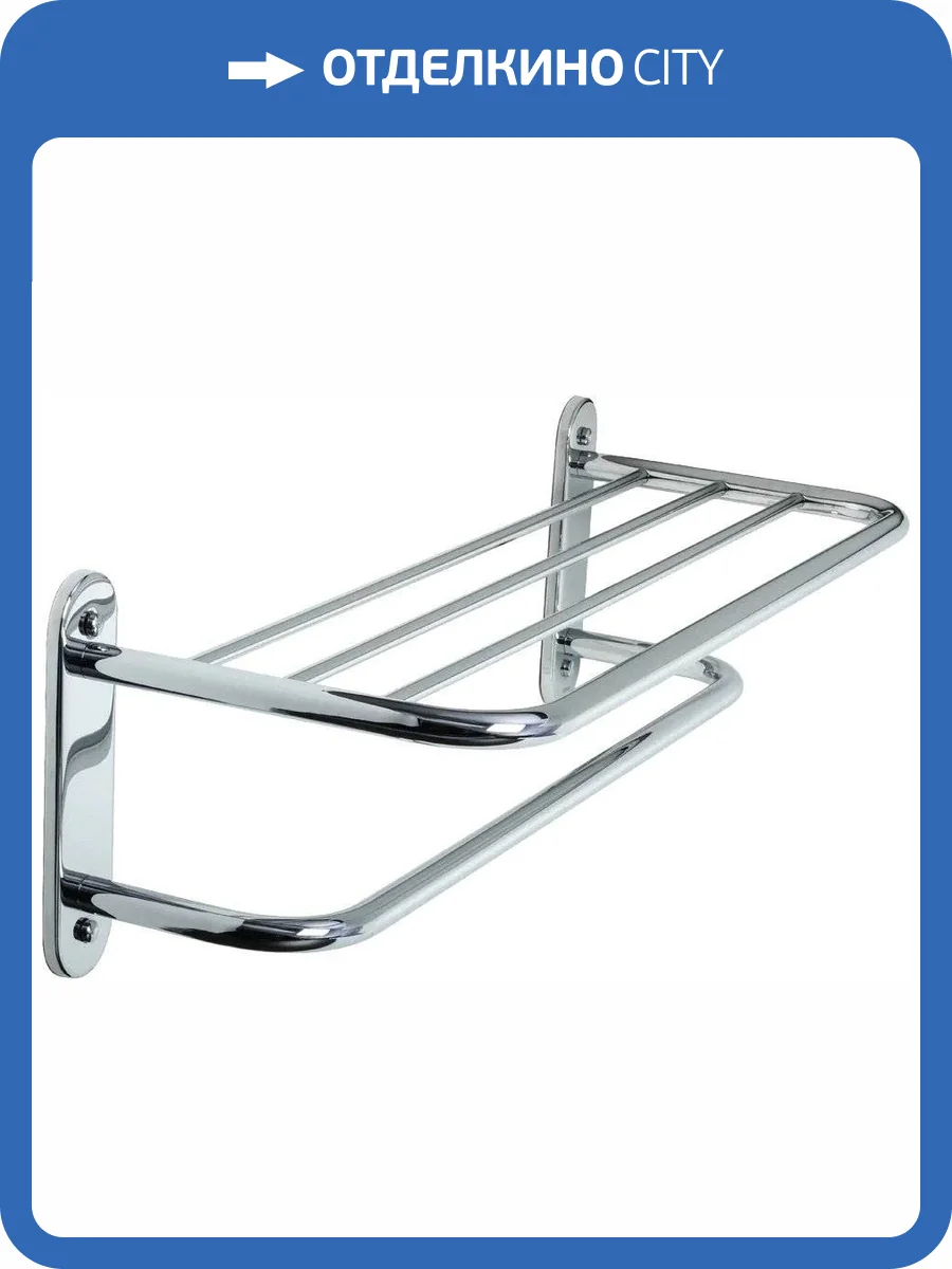 Полка Fixsen Hotel FX-31015A для полотенец фото 3