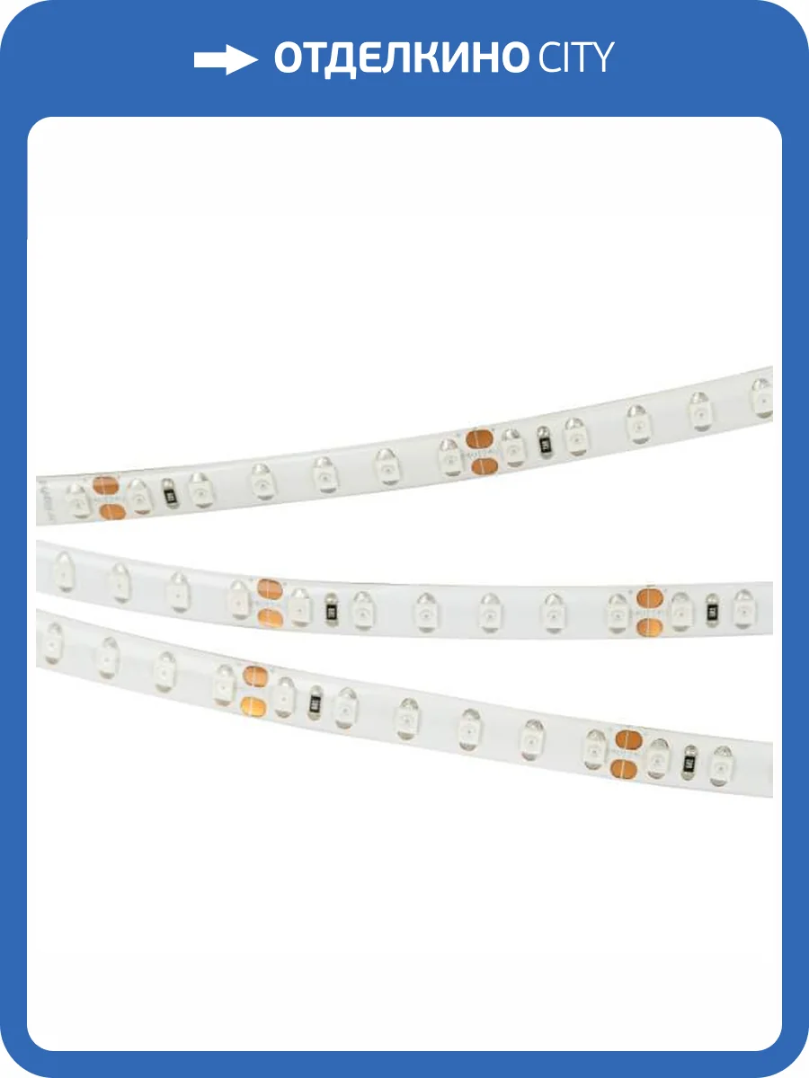 Светодиодная влагозащищенная лента Arlight 9,6W/m 120LED/m 2835SMD красный 5M 015067(2) фото 2