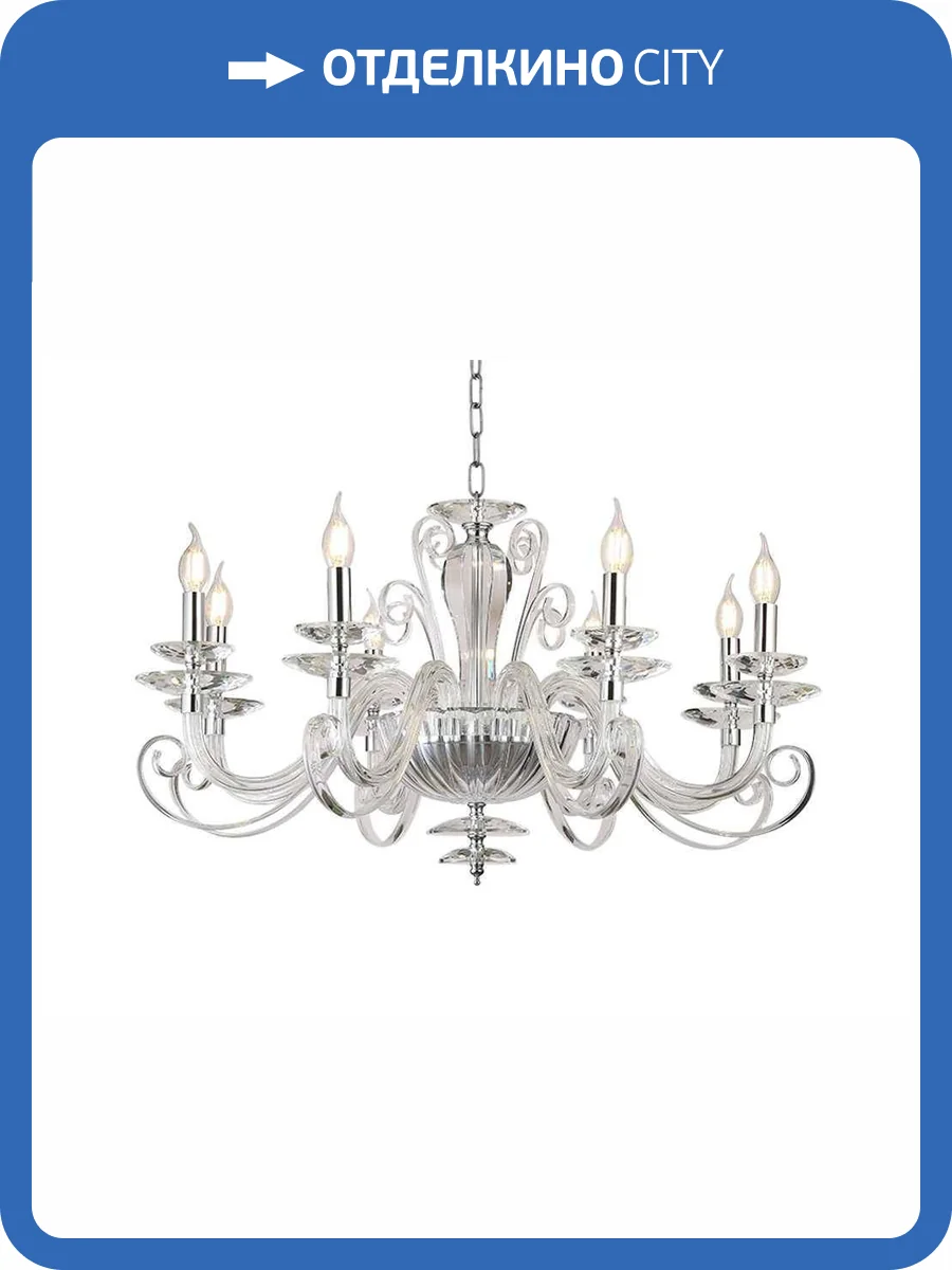 Подвесная люстра Newport Annabelle 8578/C chrome фото 3