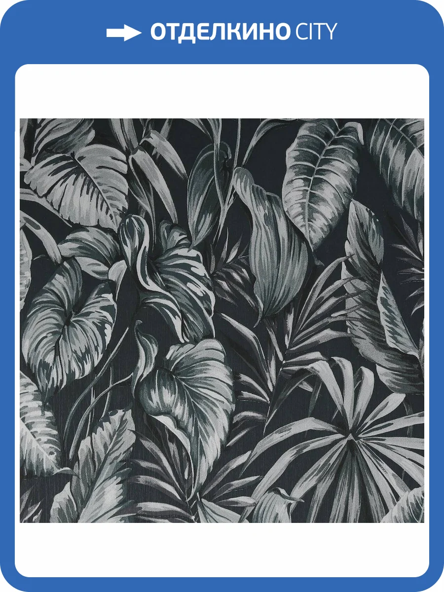 Обои флизелиновые Aura Lost Island 107010 фото 3