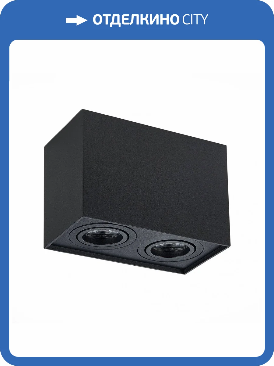 Потолочный светильник ST Luce Quadrus ST109.407.02 фото 4