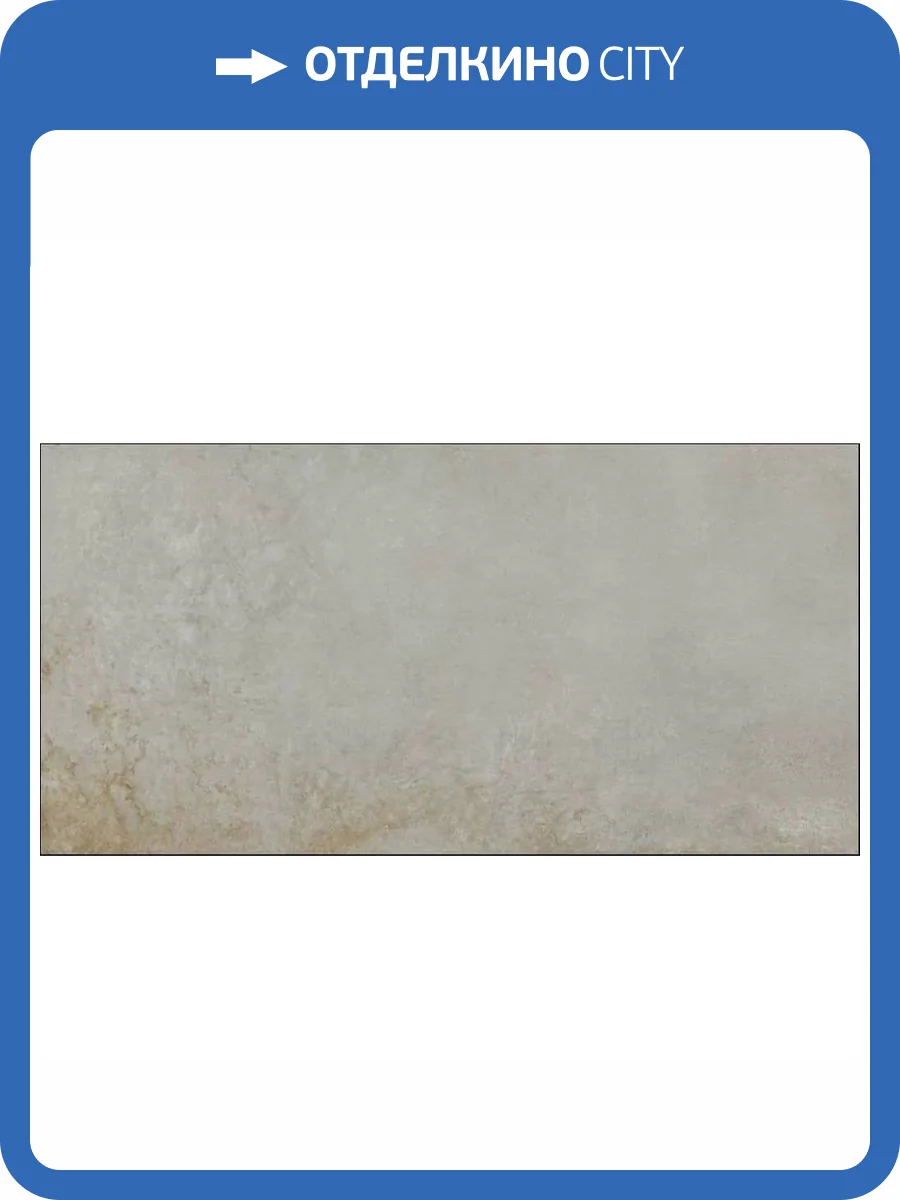 Керамогранит Grespania Distrito 78DS37E Aluminio 5.6 mm 120x260 фото 3