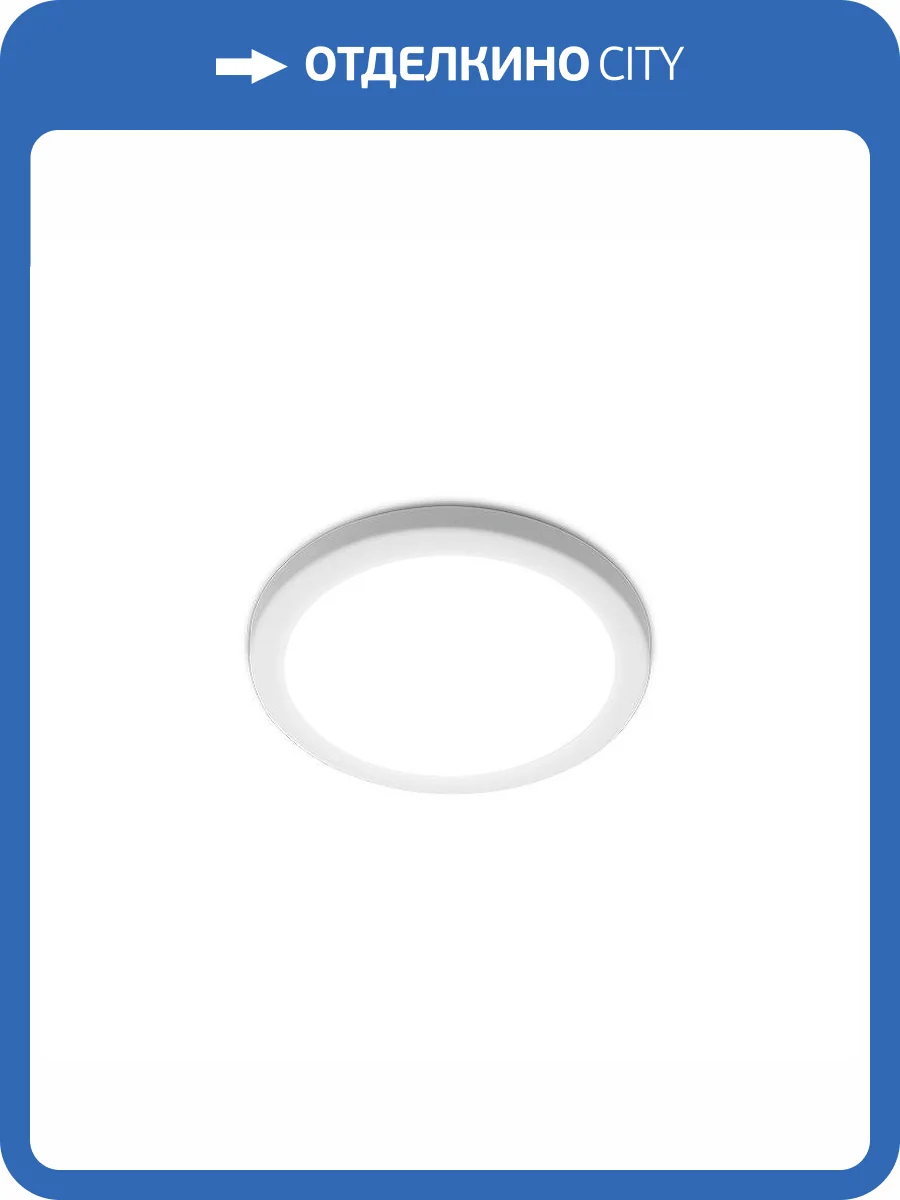 Светодиодный светильник регулируемый Wolta DLUS04-9W-4K фото 5