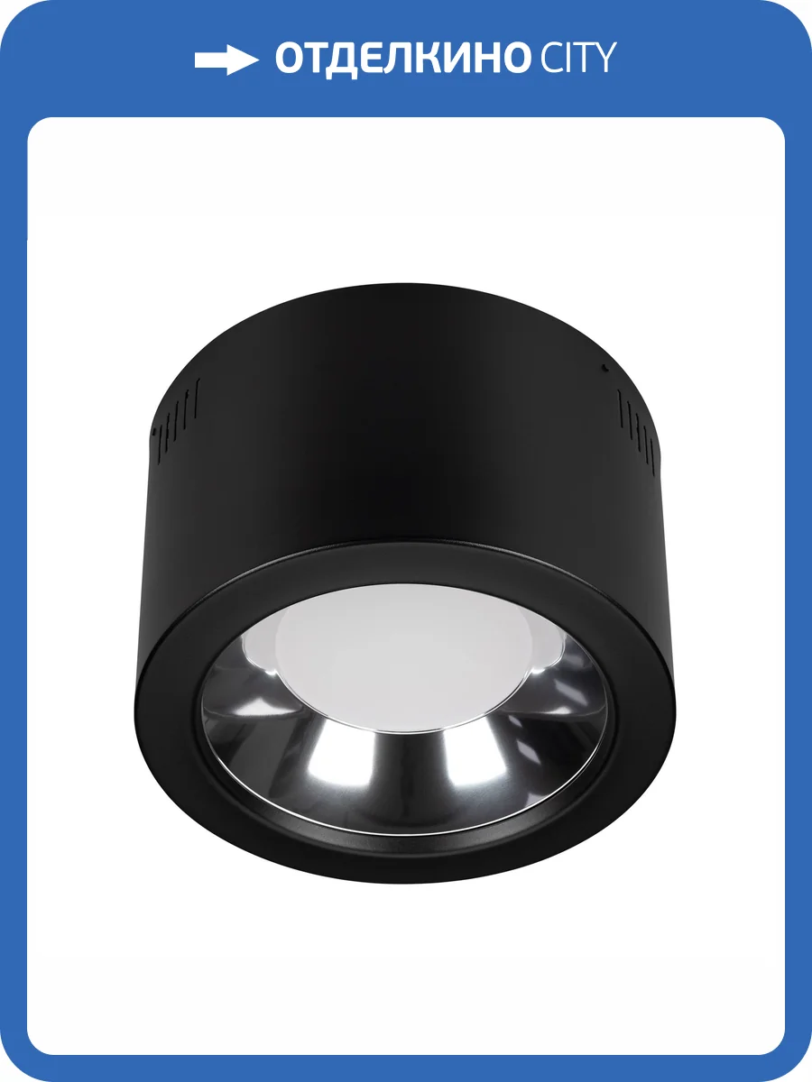 Накладной светильник Arlight Sp Storm 046463 фото 3