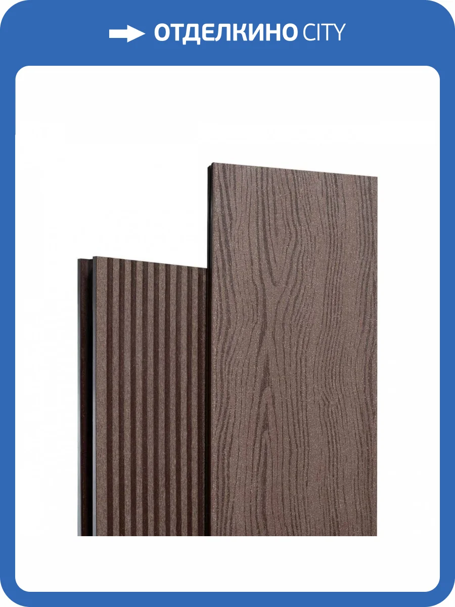 Террасная доска Harvex Magnus Шоколад 4000x139x27 фото 2