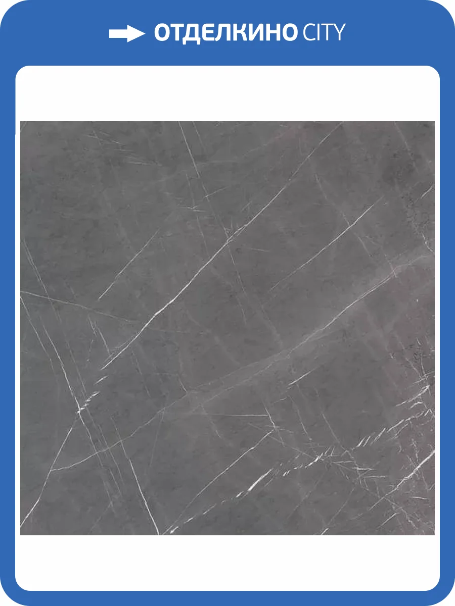 Керамогранит Saime Cave T202365 Greystone Pro Mat Ret 90x90 фото 28