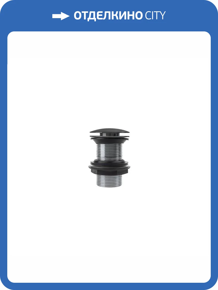 Донный клапан Iddis Slide SLIGM10i88 для раковины, без перелива, графит фото 4