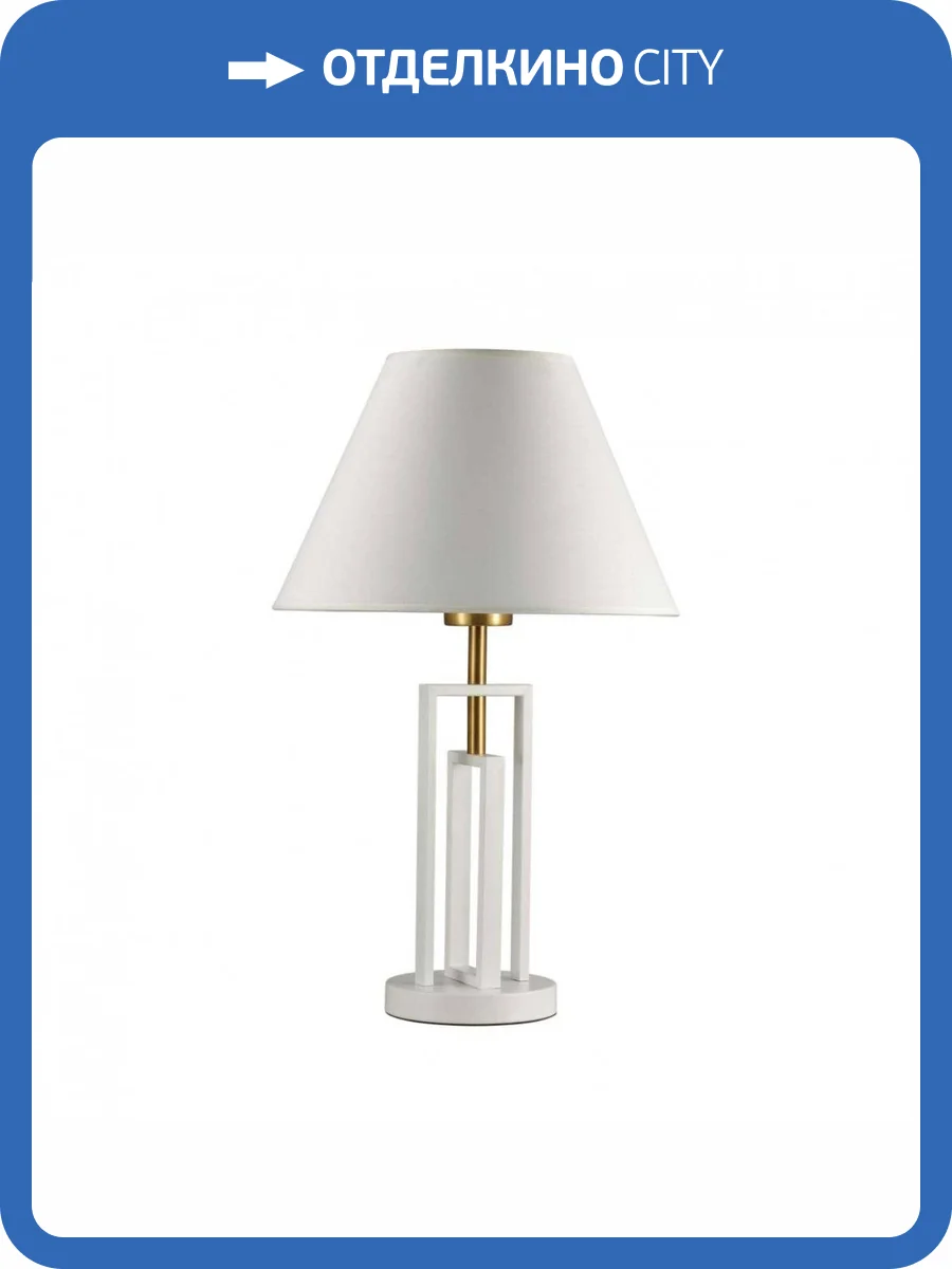 Настольная лампа Lumion Neoclassi 5291/1T фото 5