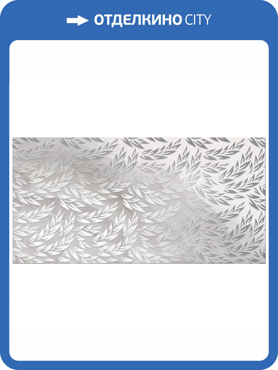 Декор Axima Палермо D Колоски 25x50 фото 6