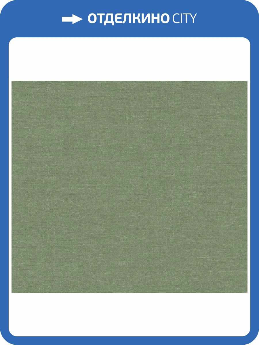 Обои A.S. Creation Della Natura 39710-1 фото 2