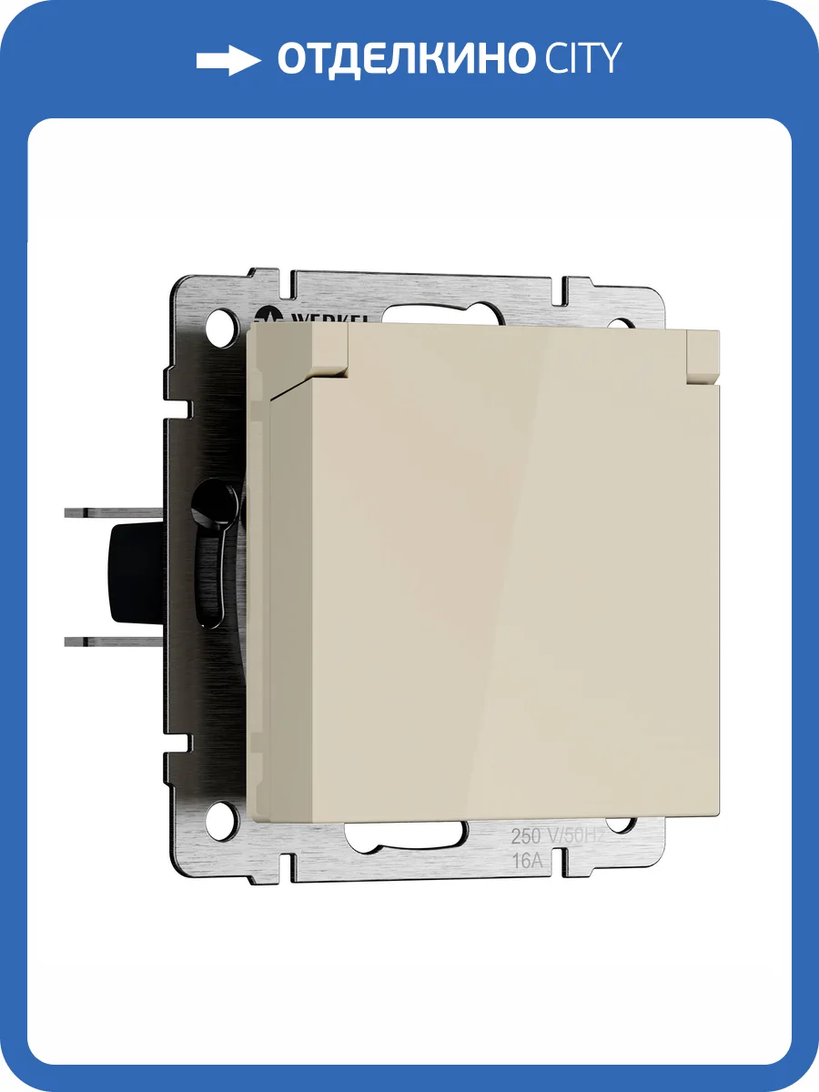 Розетка влагозащитная Werkel W1171203 фото 4