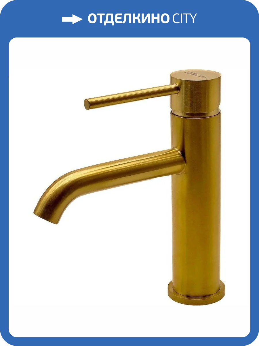 Смеситель для раковины Milacio Ultra MCU.550.GD золотой фото 4