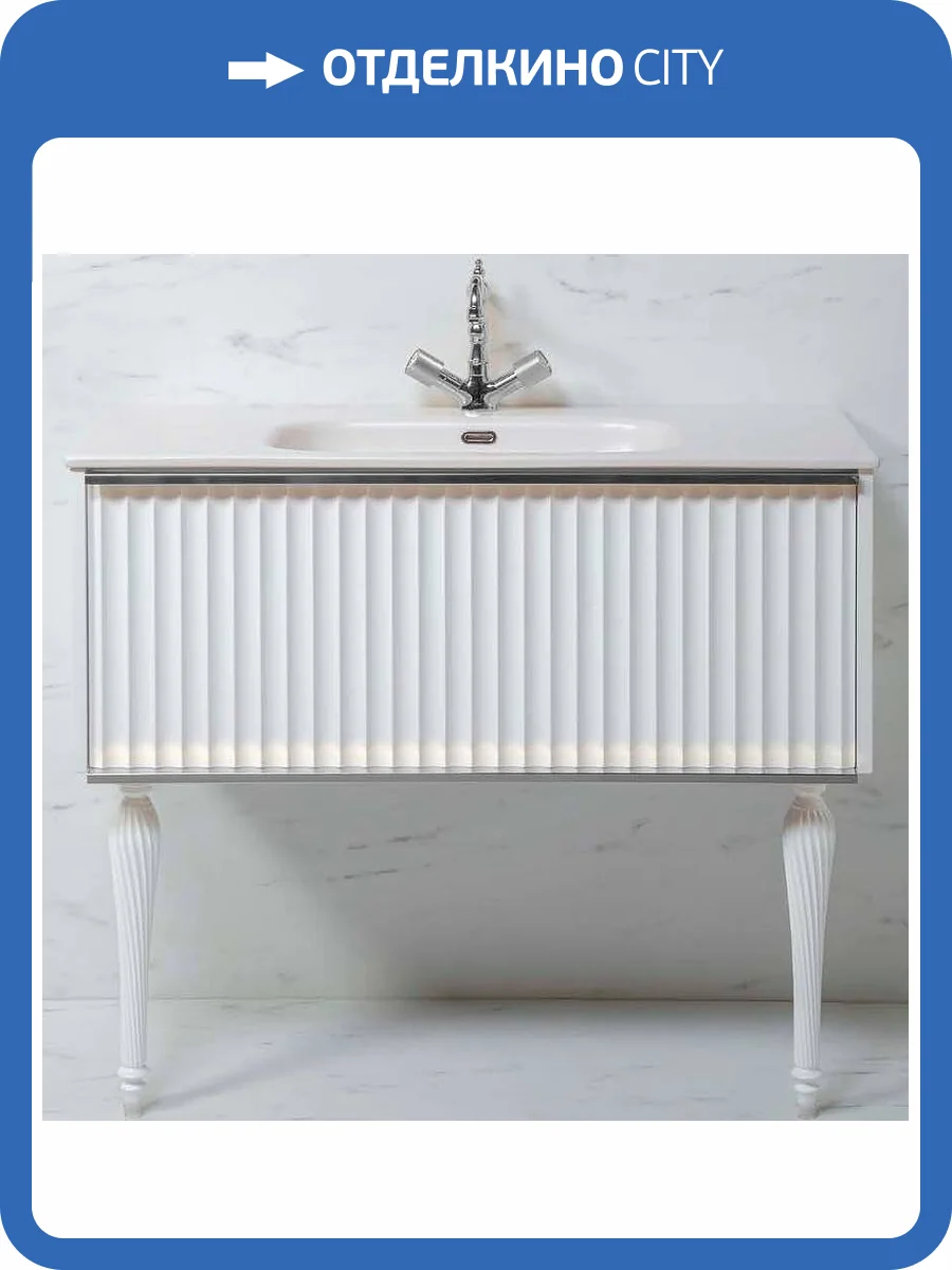 Тумба под раковину Armadi Art Vallessi Avantgarde 843-100-WCR 100 белая хром фото 3