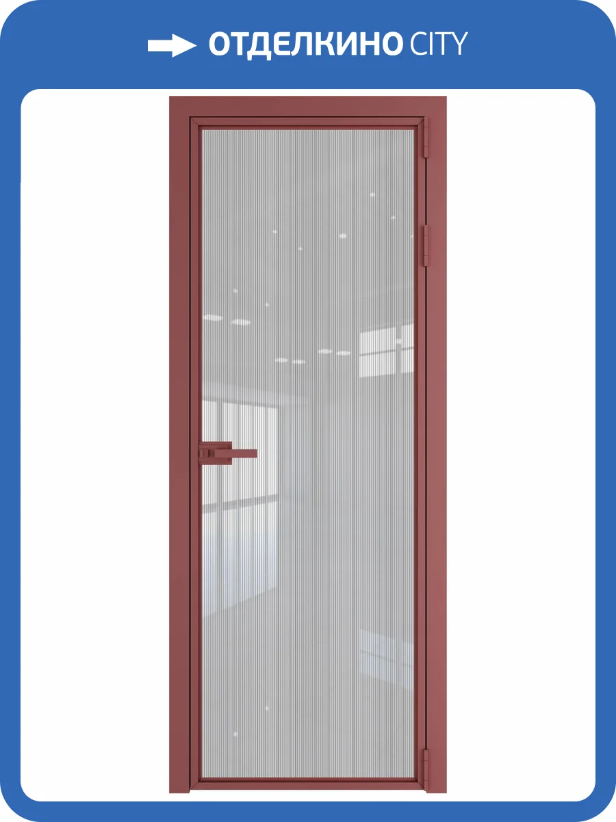 Межкомнатная дверь Profil Doors 1 AX цвет профиля Красный антрацит, стекло безопасное 6 мм страйп 800x2000 фото 2