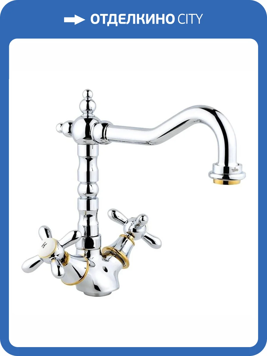 Смеситель для кухни Timo Ritz 0143FKchrome-gold фото 3