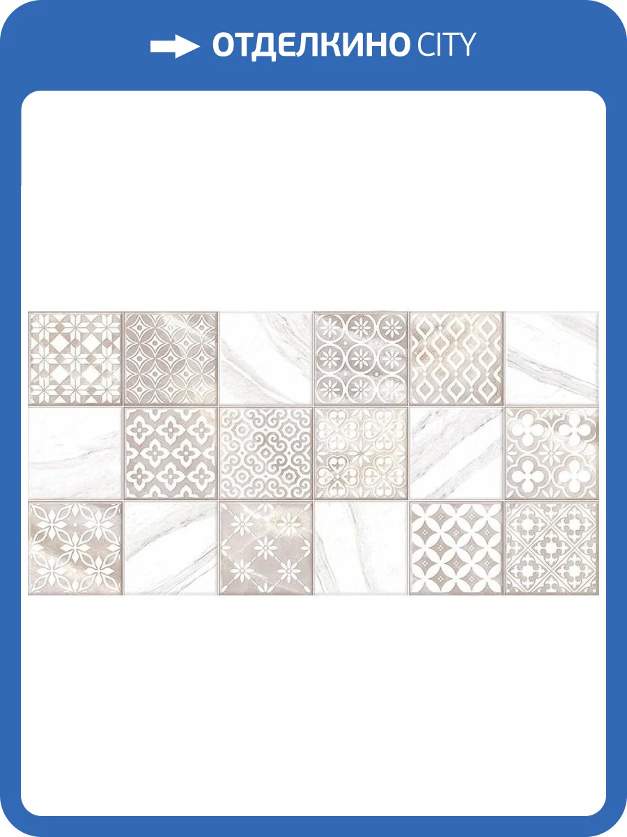 Керамическая плитка Alma Ceramica Fresco TWU2550FRC14 Рельефная 24.9x50 фото 2