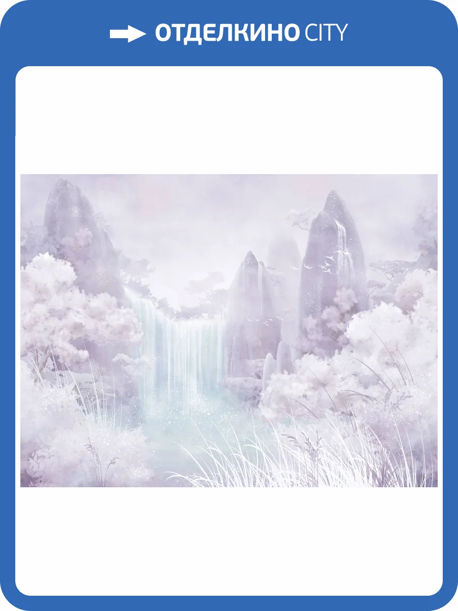 Бесшовные Eco обои Ortograf Fancy 34488 Сказочный водопад Шелк OE-H фото 2