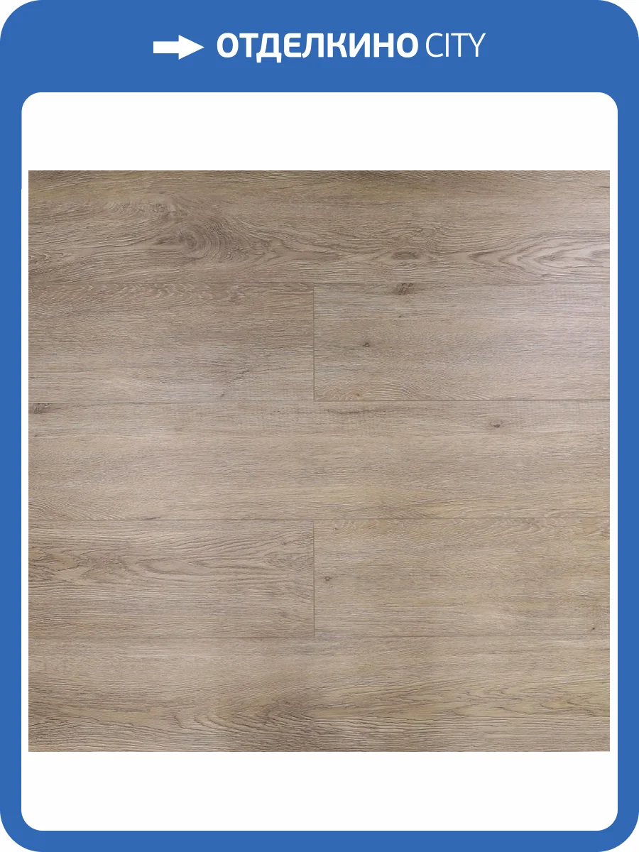 SPC Ламинат Betta Villa MT 4.5/43 4V V116 Дуб Бейонн 1200x180 фото 2