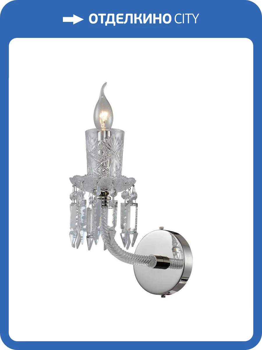 Бра Escada Premium Line 1142/1A фото 3