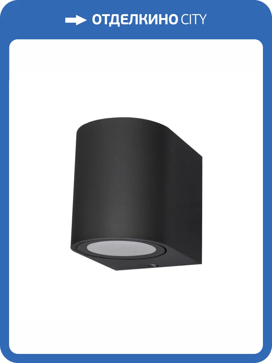 Уличный настенный светильник ST Luce Borgo SL9001.401.01 фото 3