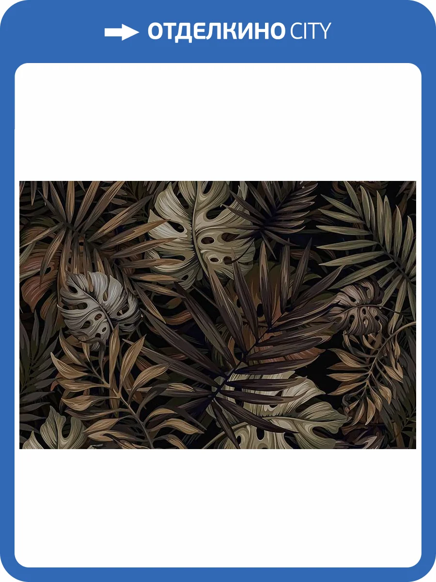 3D Фотообои Artegrafico «Тропический гербарий» TP-062 акварель фото 2