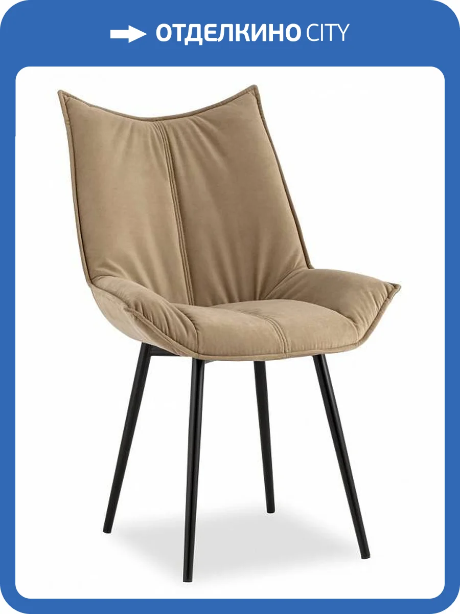 Стул Stool Group Осло fb-oslo-neo-07 велюр капучино фото 8