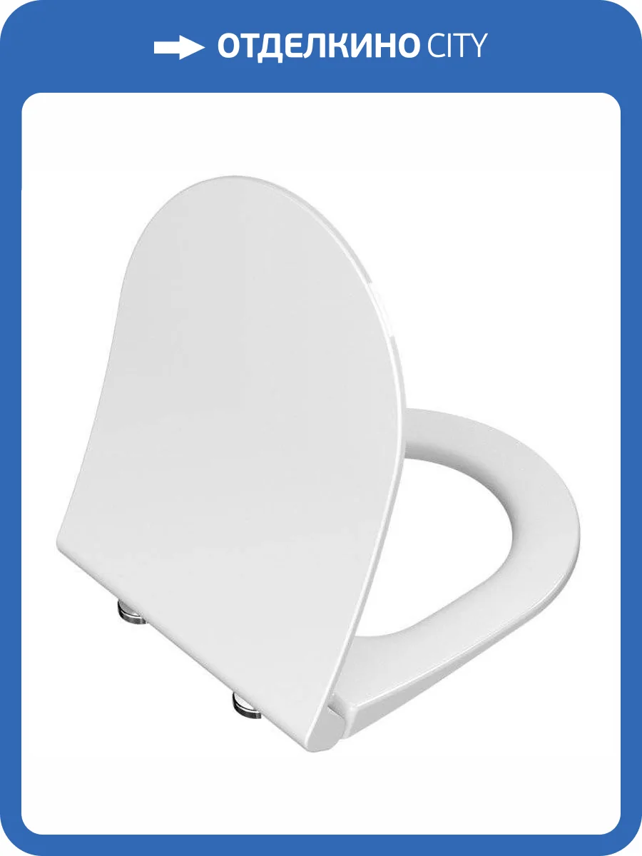 Крышка-сиденье Vitra Seat 110-003-019 фото 3