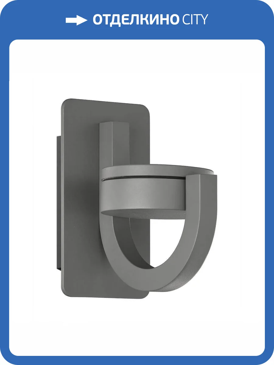 Уличный настенный светильник Mantra Iguazu 6558 фото 2