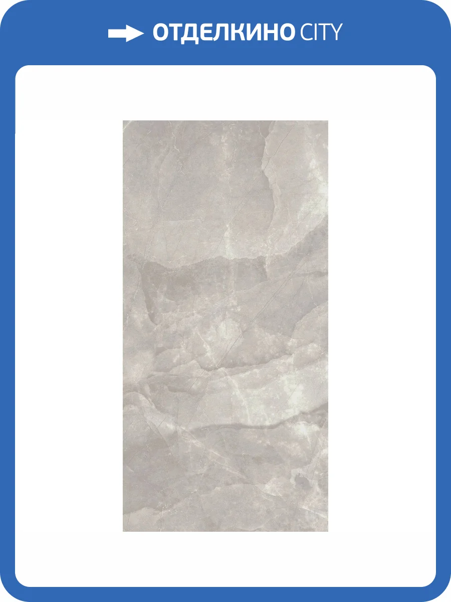 Керамогранит CL KER Torla Grey M 60x120 фото 23