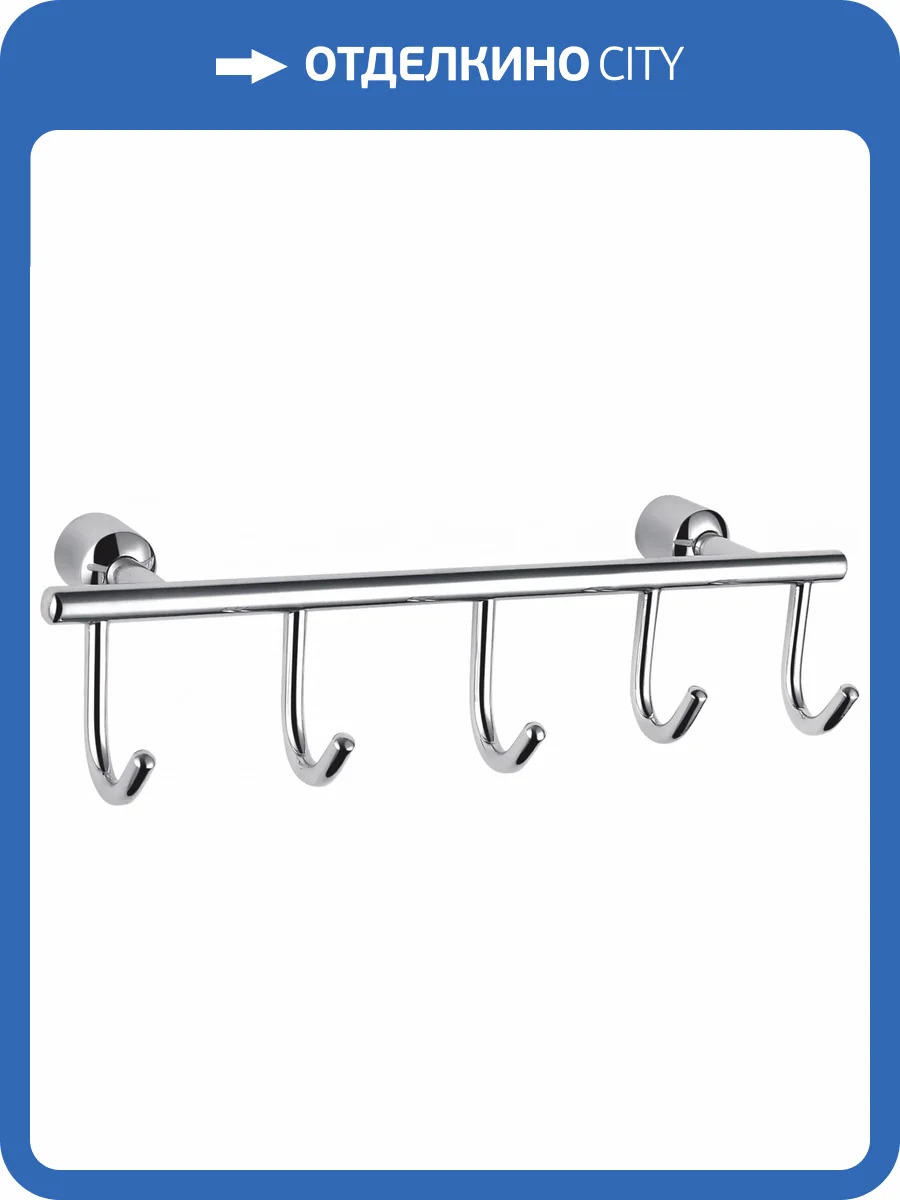 Вешалка Wonzon & Woghand WW-9382-5 с 5 крючками, хром фото 3