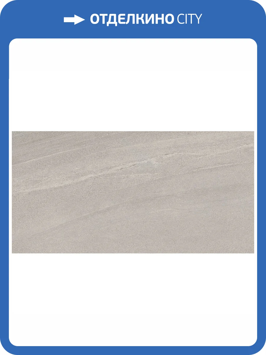 Керамогранит Geotiles Eddystone Perla Matt 60x120 фото 7