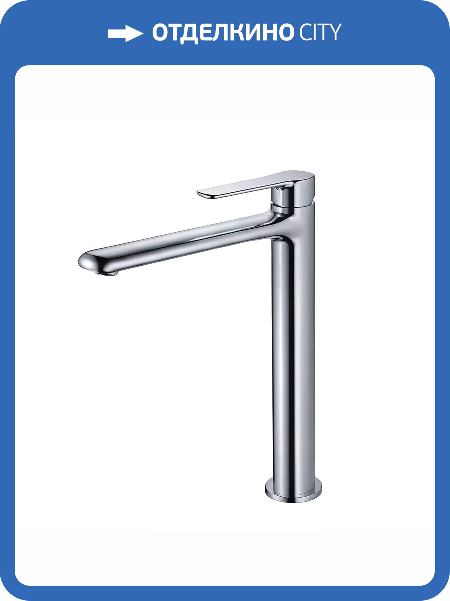 Смеситель для раковины Maretti Aria AR32RF845-V высокий, хром фото 8