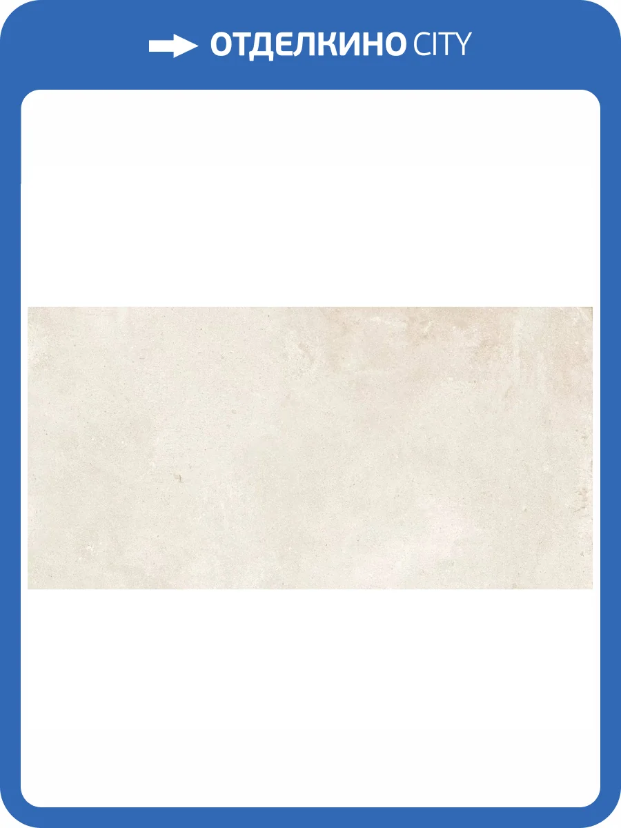 Керамическая плитка New Trend Arty WT36ARY05 Light 30x60 фото 12