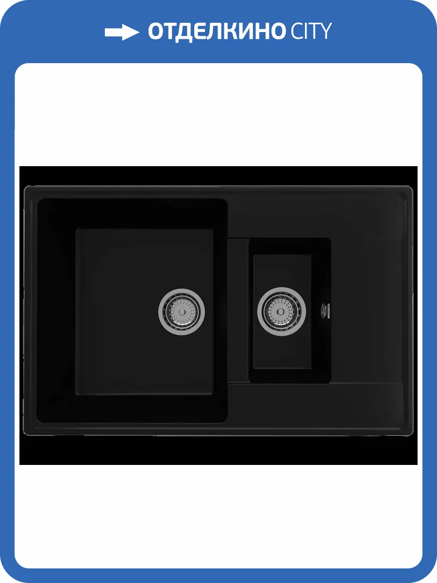 Мойка кухонная Ulgran Quartz Prima 780 1,5 K-07 уголь фото 3