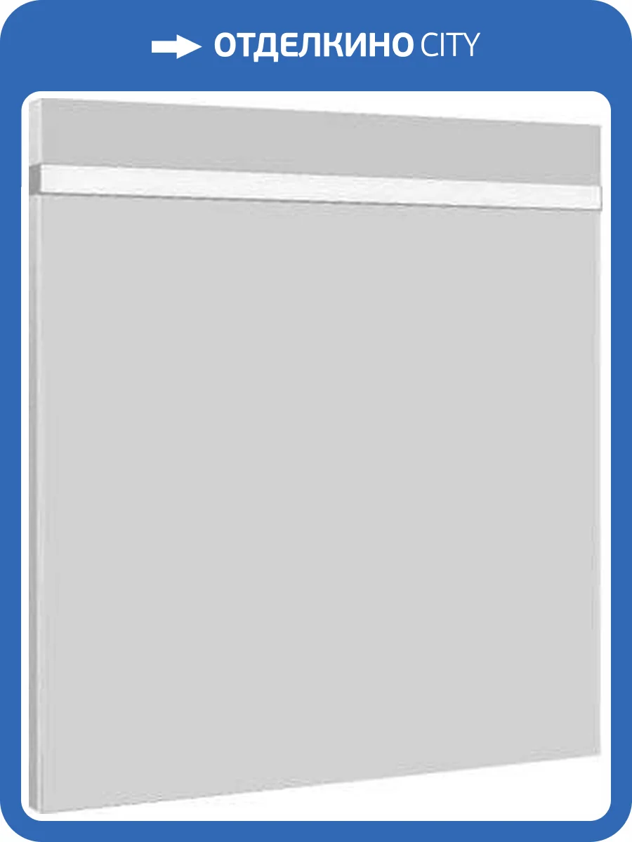 Зеркало Aqwella 5 stars Miami 65 с подсветкой фото 4