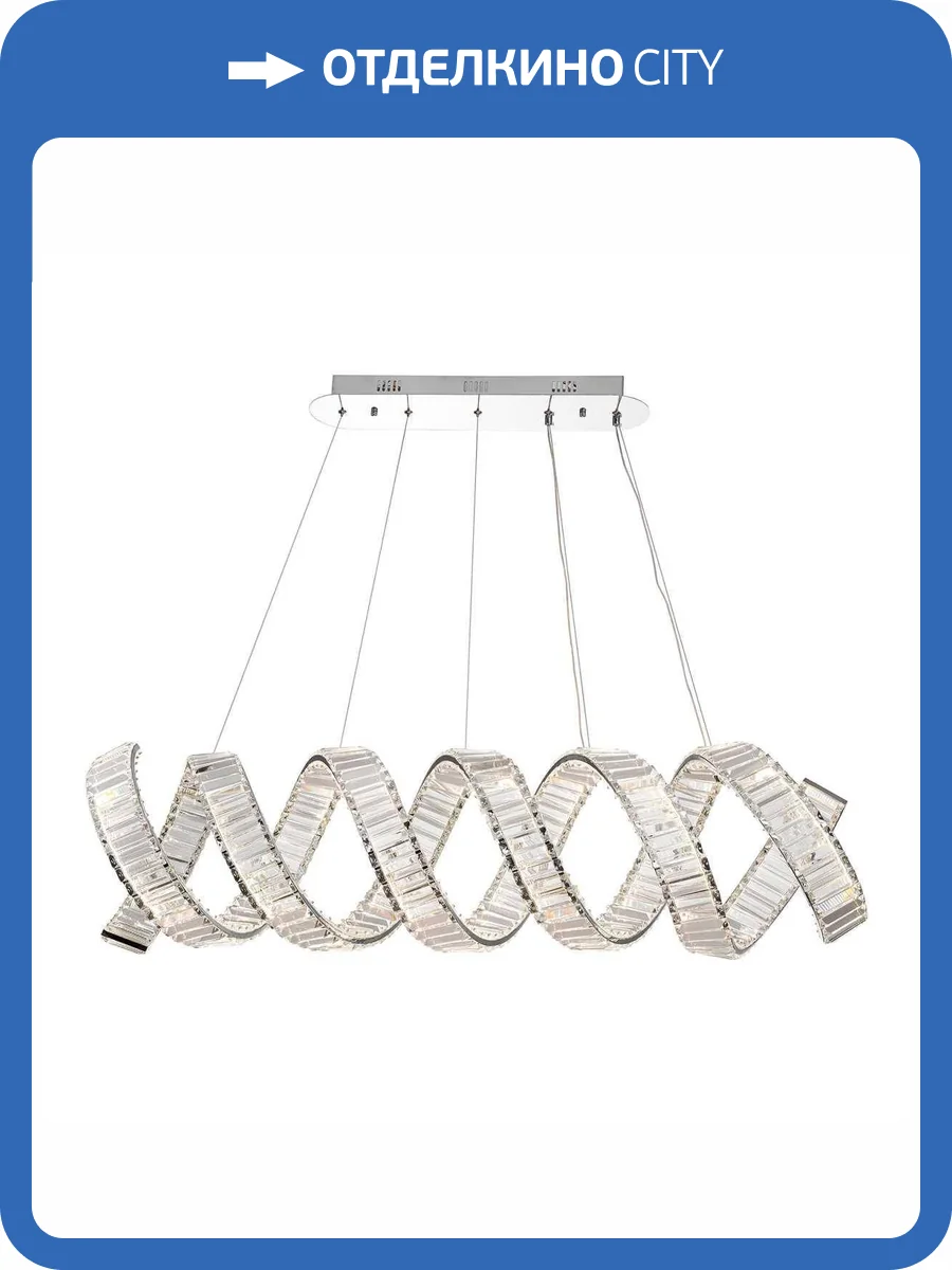 Подвесная светодиодная люстра Modelux Modestyle MS.9032.1200 CR фото 2