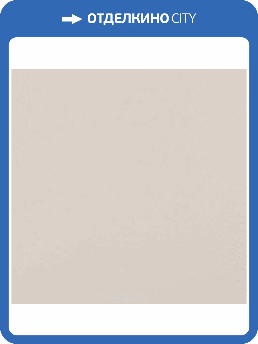 Керамическая плитка Kerama Marazzi Калейдоскоп 5276 Беж Темный 20x20 фото 2