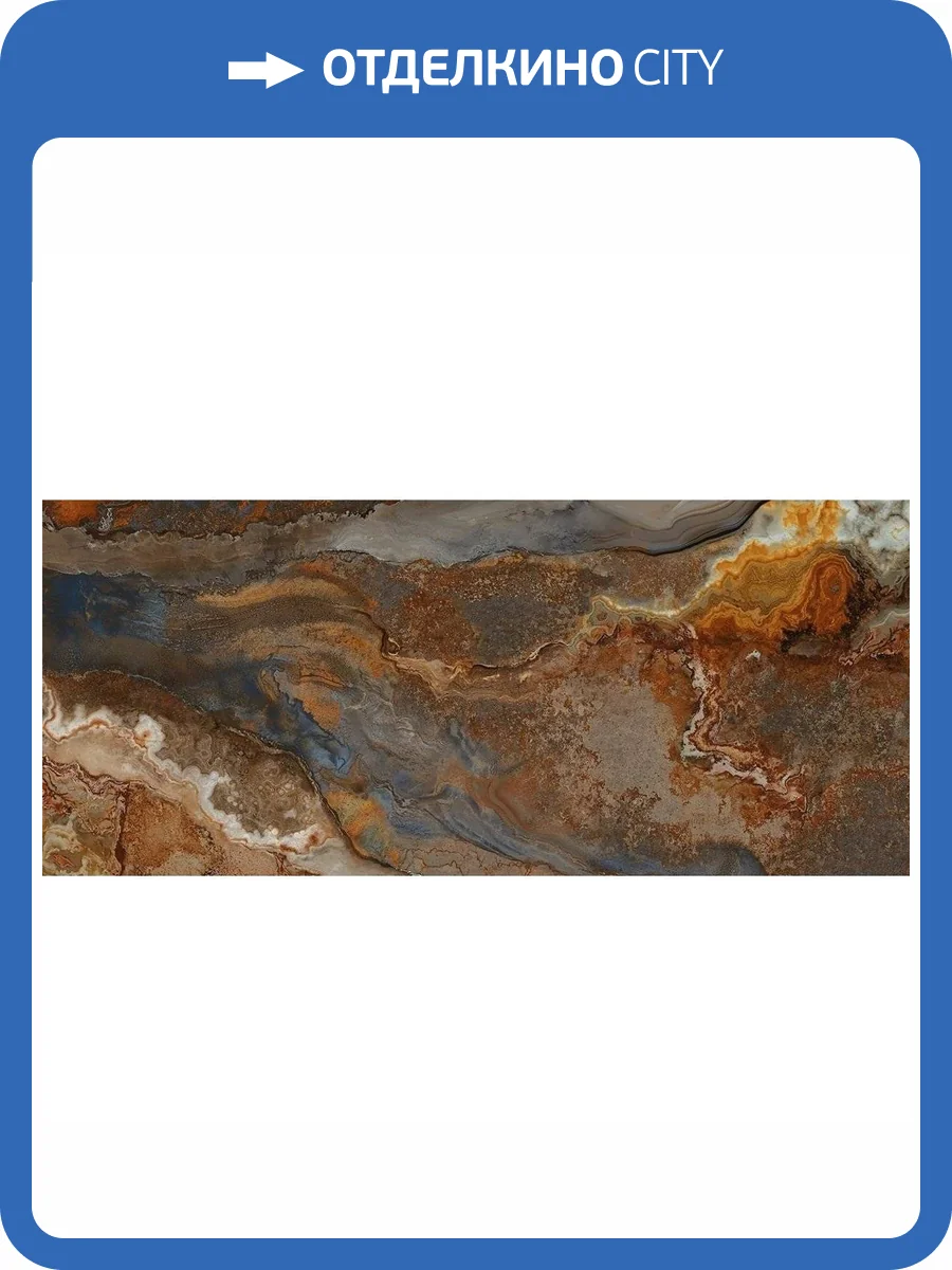 Керамогранит Naxos Serenade 137771 Cosmic Lev Ret 120x278 фото 14