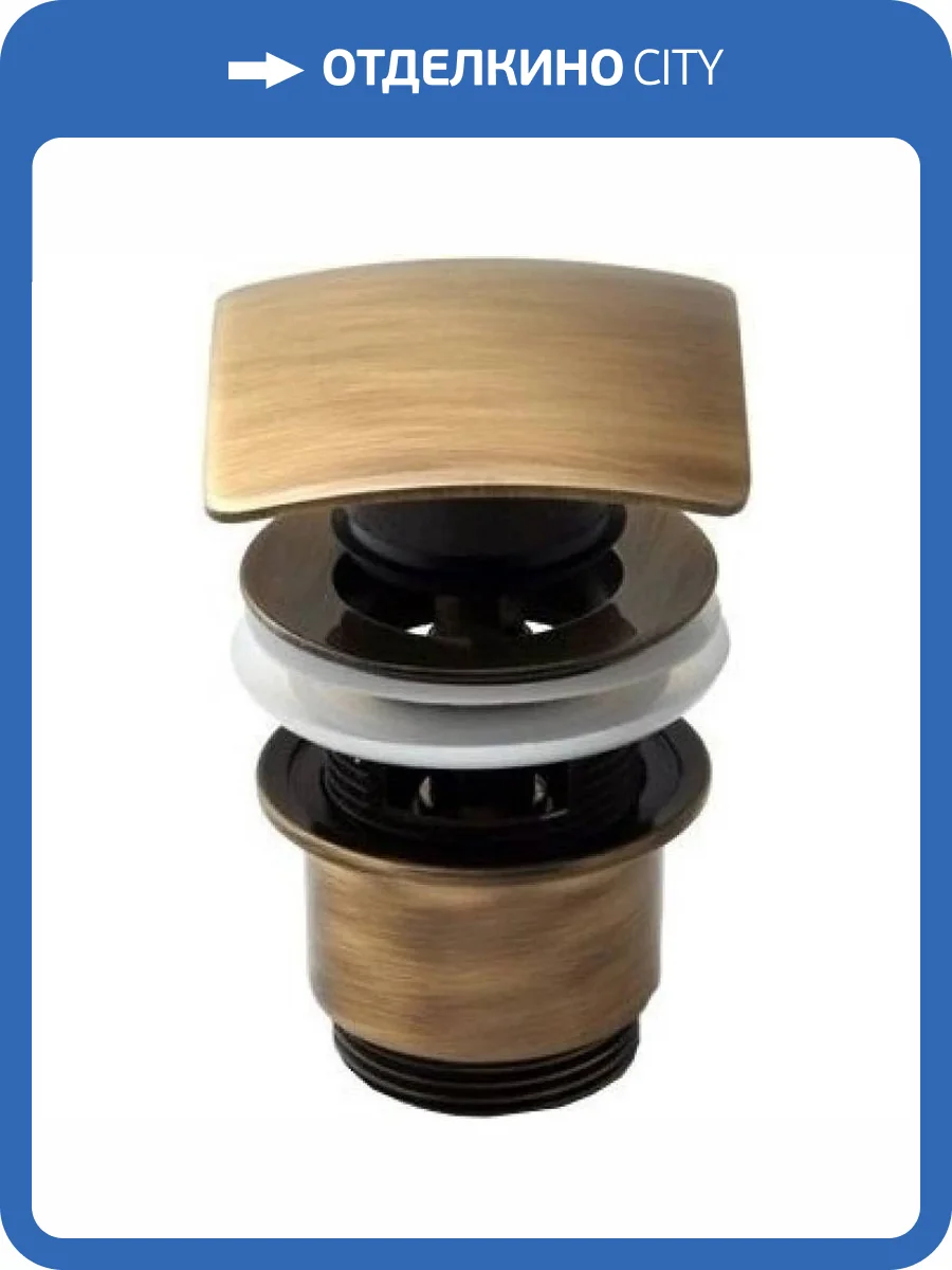 Донный клапан Remer 905SCC2114VO Латунь, Бронза фото 2