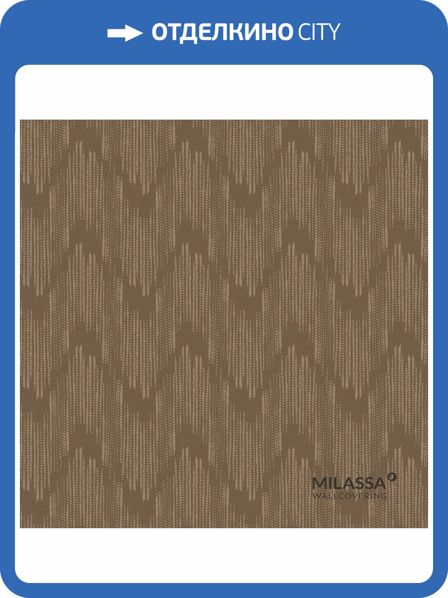 Обои флизелиновые Milassa Casual Casual 23 010 фото 2