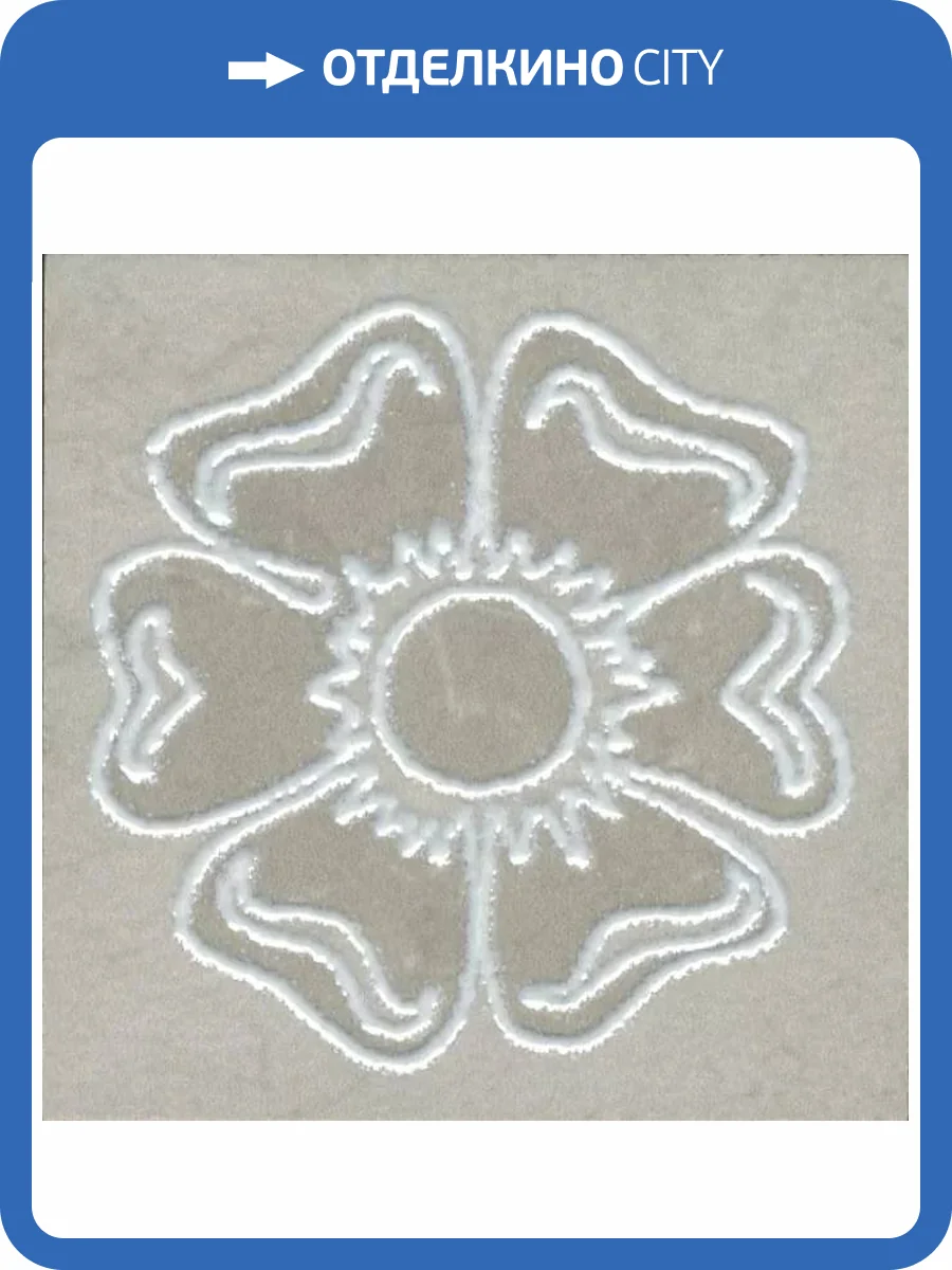 Вставка Kerama Marazzi Монсанту OS/B158/SG1686 Серый Светлый 7.2x7.2 фото 11