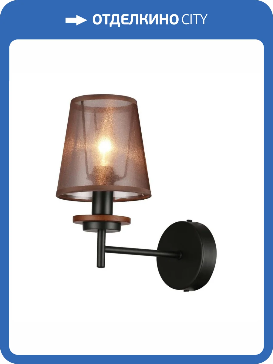 Бра MyFar Daniel MR1850-1W фото 3