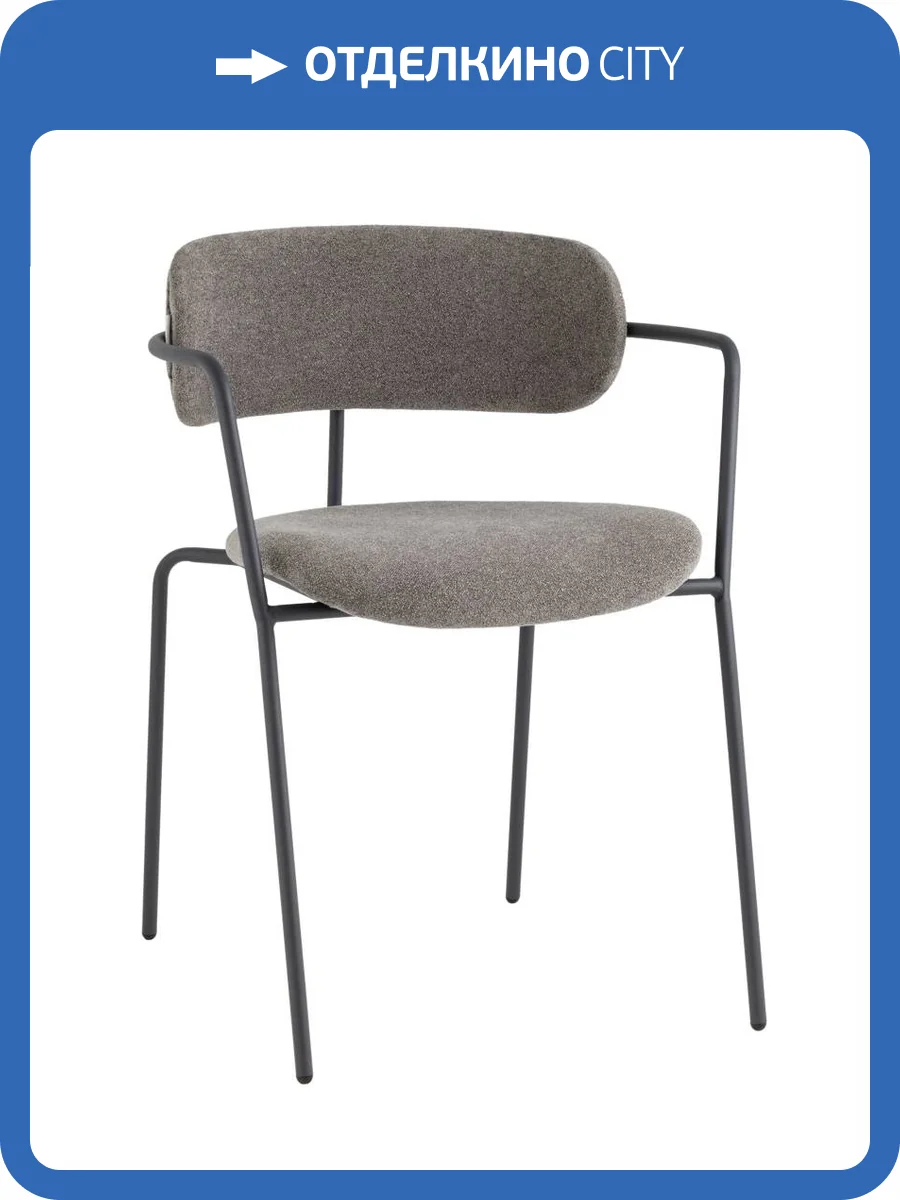 Стул Stool Group Дженни AV 469-Cl995-7016T букле темно-серый каркас антрацитово-серый муар фото 9